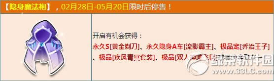 qq�ɳ�����ħ���۶���Ǯ ����ħ������ɶ