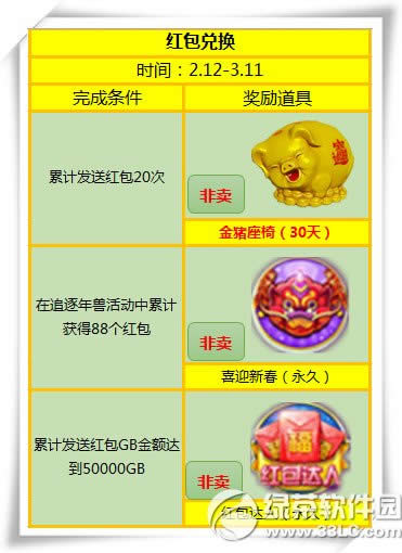 ����ʱ��3.1�������ɻ����� �������ε�����