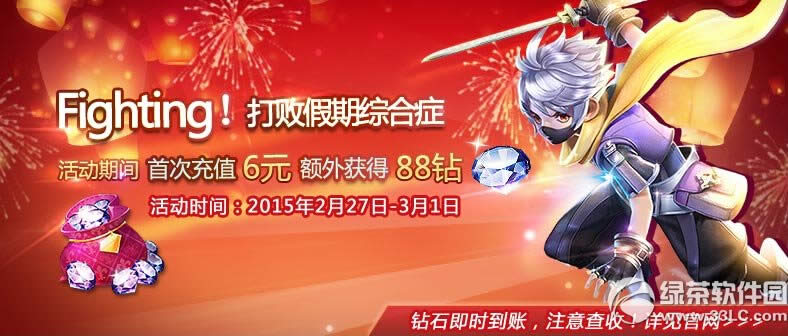 �����֮�������մ��ַ�֮�û ���������ʱ����3