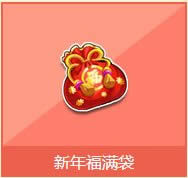 qq�ɳ����긣������Ǯ qq�ɳ����긣����ɶ����