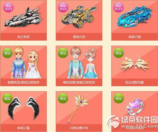 qq�ɳ����긣������Ǯ qq�ɳ����긣����ʲô����2