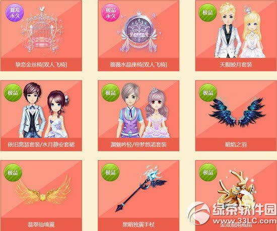 qq�ɳ���˿��������Ǯ ��ɶ����