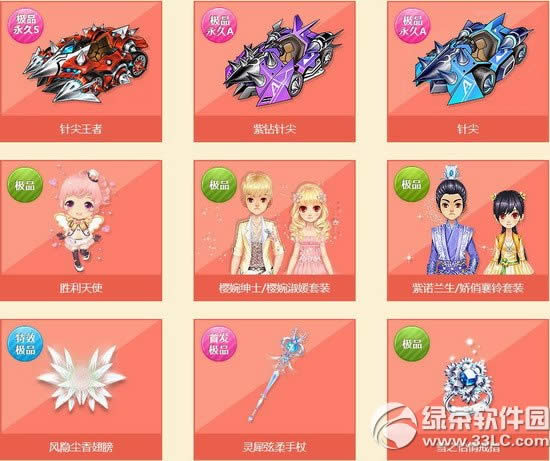 qq�ɳ�����ѩ������Ǯ ����ѩ����ɶ����