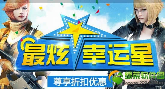 cf����������3�»��ַ 2018cf����������3�»����