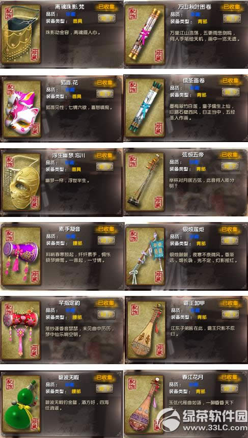 9���澭������Ʒ������� �����ͱ�¼