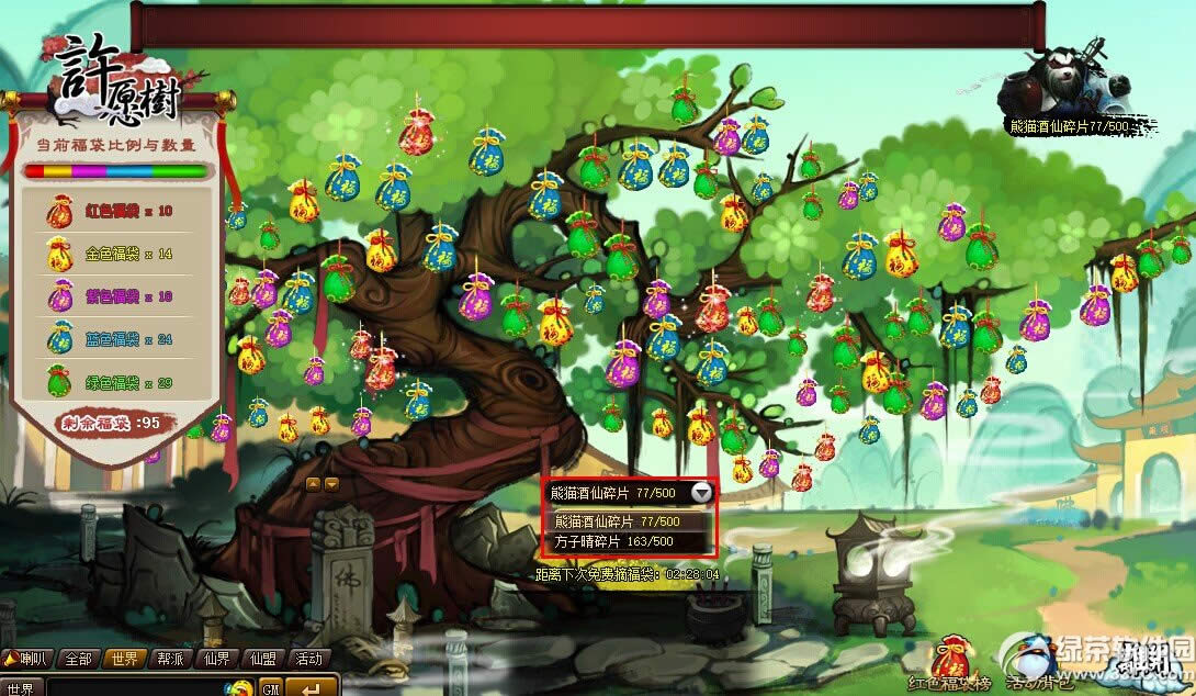 ���ɵ����ڻ��3�� ���긣���ͺ���