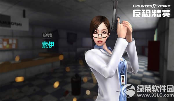 csol��ʬͻΧ�������� �µ�ͼ�½�ɫ����