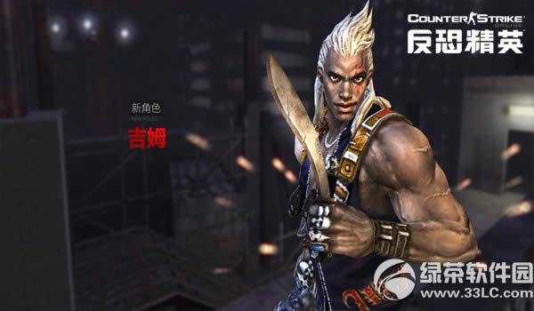 csol��ʬͻΧ�������� �µ�ͼ�½�ɫ����4