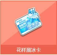 qq�ɳ��������������Ǯ �����������ʲô����1