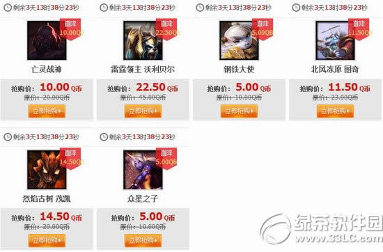 lol2��27�հ��Ӣ��Ƥ��2018 lol2��27��28��3��1��2�հ��