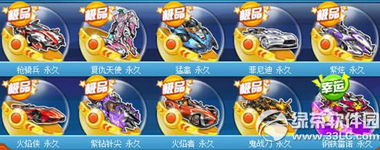 qq�ɳ���ԸŤ����2��27�ո������� ����S����ս�����ݴ���