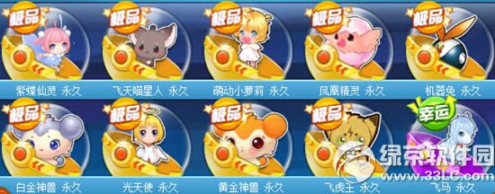 qq�ɳ���ԸŤ����2��27�ո������� ����S����ս�����ݴ���2