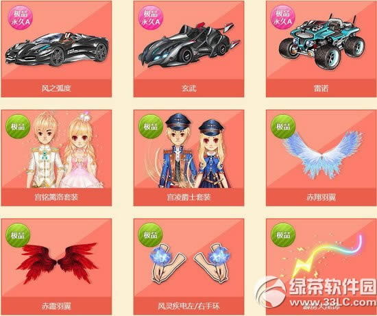 qq�ɳ�������˹ѩɽ����Ǯ ������˹ѩɽ��ɶ����