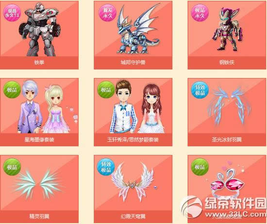 qq�ɳ�����С��оƬ���� ����С��оƬ��ɶ