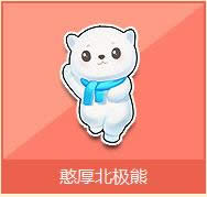 qq�ɳ����񱱼��ܶ���Ǯ ��ɶ����