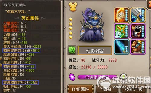 ������������Ӣ�����а� ������������Ӣ�����а��Ƽ�