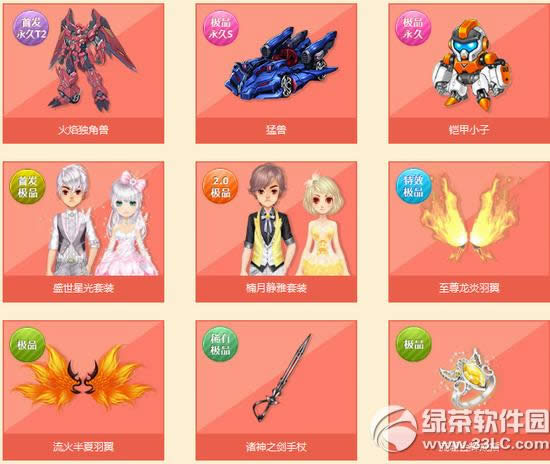 qq�ɳ�����й������Ǯ ��ʲô�ӽ���2