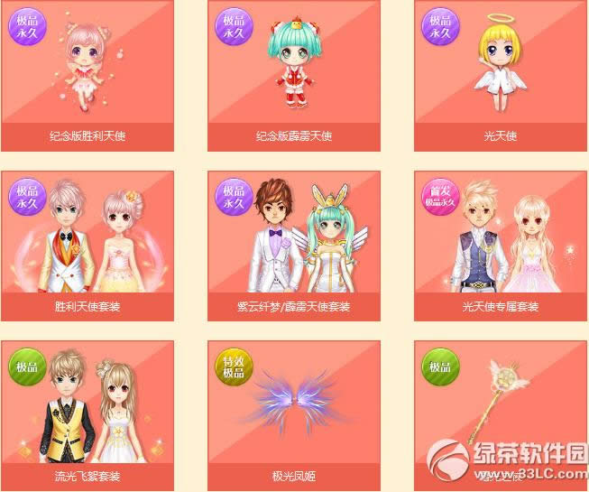 qq�ɳ�������Ԫ������Ǯ ������Ԫ����ʲô2