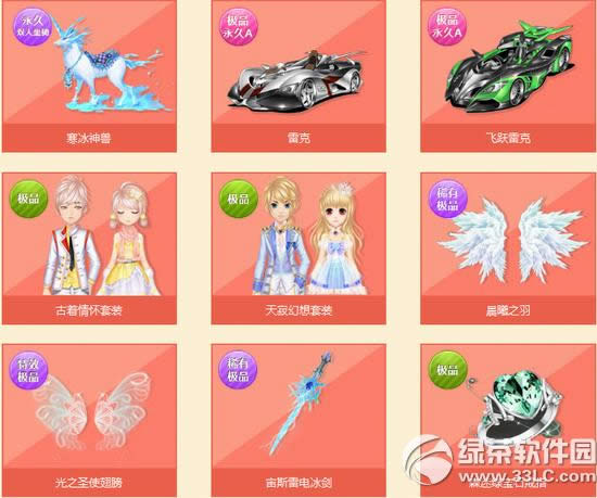 qq�ɳ��������˱Ҷ���Ǯ ��ʲô2