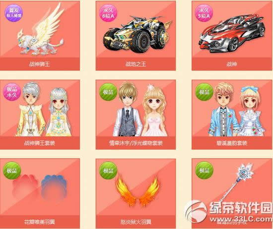 qq�ɳ�ս���ٻ�ʯ����Ǯ ��ʲô����2