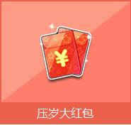 qq�ɳ�ѹ���������Ǯ ѹ�������ɶ����