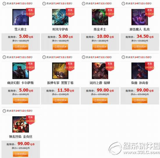 lol2��20�հ�� 2018lol2��20��21��22��23�հ��Ӣ��Ƥ��