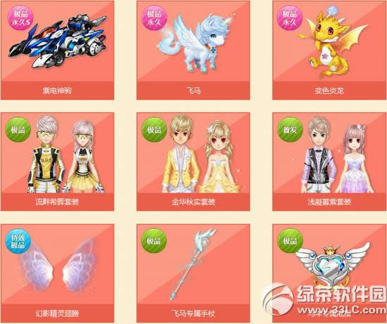 qq�ɳ������ڶ���Ǯ qq�ɳ���������ɶ����