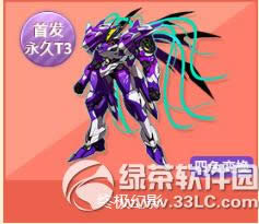 qq�ɳ��ռ���Ӱ������� 4ɫ�任T3�ռ���Ӱ��Ƶ����