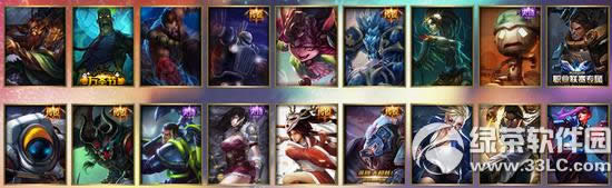 lol����Ƥ��5���ػݻ��ַ ����Ƥ����ʱ5���Ż�