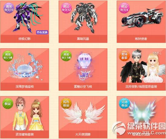 qq�ɳ���������Դ����Ǯ ��ɶ����