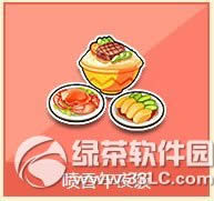 qq�ɳ�������ҹ������Ǯ qq�ɳ�������ҹ����ʲô1