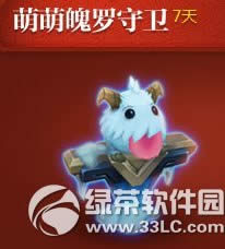 lol��������/��������������ô��� lol��������/������������ͼƬ1