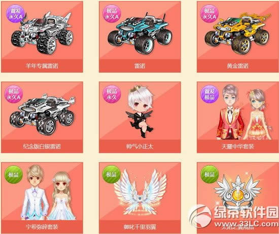 qq�ɳ�������ҹ������Ǯ qq�ɳ�������ҹ����ɶ