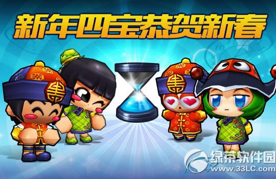 ���ܿ���������4�������´�� ����4������װ������