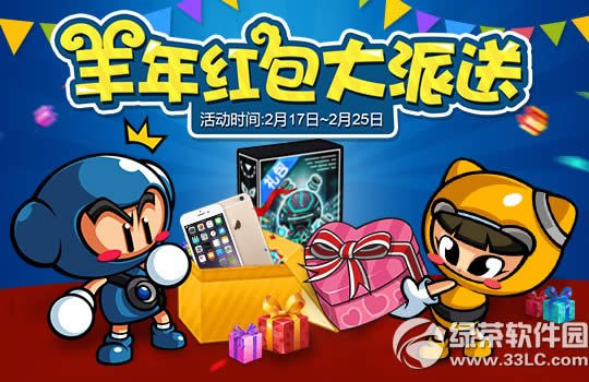 ���ܿ����������������ͻ��ַ ��ָ��һ��iPhone6�͵���