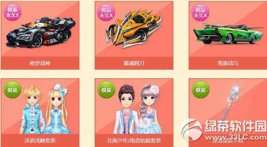 qq�ɳ����꼪���������Ǯ ���꼪��������ɶ����