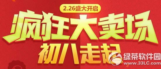 qq�ɳ�2��26�ջ ����������������2.26ʢ����1