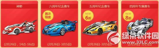 qq�ɳ�2��26�ջ ����������8����2.26ʢ���