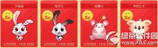 qq�ɳ�2��26�ջ ����������������2.26ʢ����3