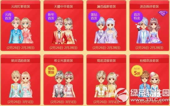 qq�ɳ�2��26�ջ ����������������2.26ʢ����4