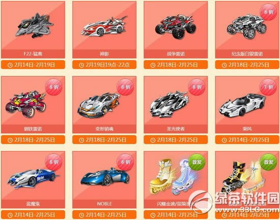 qq�ɳ��´������� �´������ȳ��׷�ʱװ������1