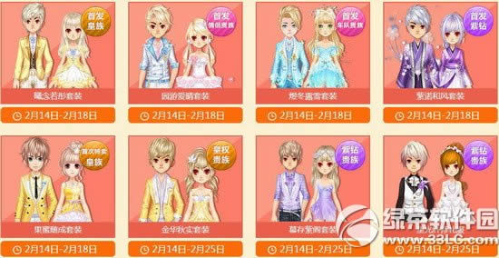 qq�ɳ��´������� �´������ȳ��׷�ʱװ������3