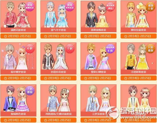 qq�ɳ��´������� �´������ȳ��׷�ʱװ������4