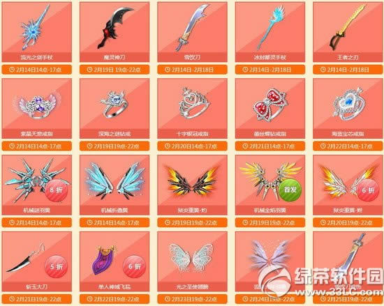 qq�ɳ��´������� �´������ȳ��׷�ʱװ������5