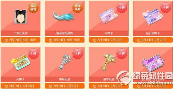 qq�ɳ��´������� �´������ȳ��׷�ʱװ������7