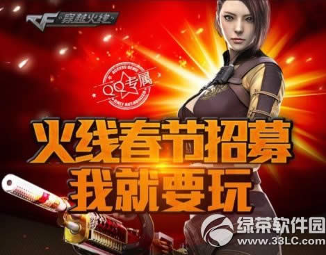 cf���ߴ�����ļ�Ҿ�Ҫ����ַ qqר�����ߴ�����ļ�齱��ַ