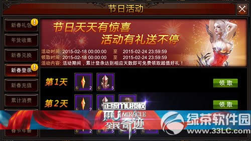 ȫ���漣muӭ�´�� �౶��������ǰ2