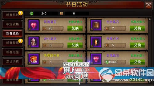 ȫ���漣muӭ�´�� �౶��������ǰ