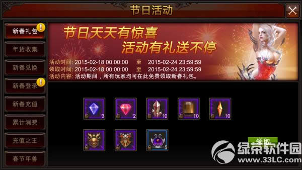 ȫ���漣mu���ڸ����ò�ͣ �����о�ϲ1