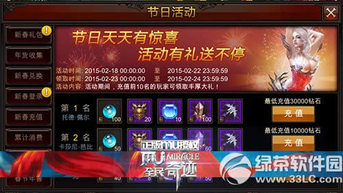 ȫ���漣muӭ�´�� �౶��������ǰ4